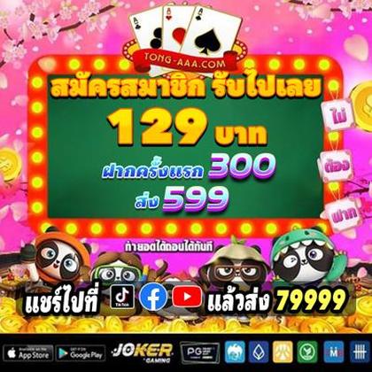 Aplicativo De Login Do TAMA99 Casino